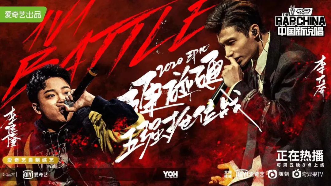 《中国新说唱》这场过后，最具冠军相的当属他俩 | 第5张