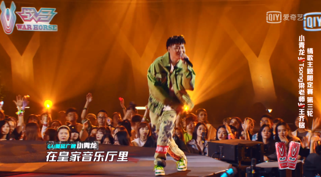 《中国新说唱》的情歌专场，是对听Hip-Hop女生最大的侮辱