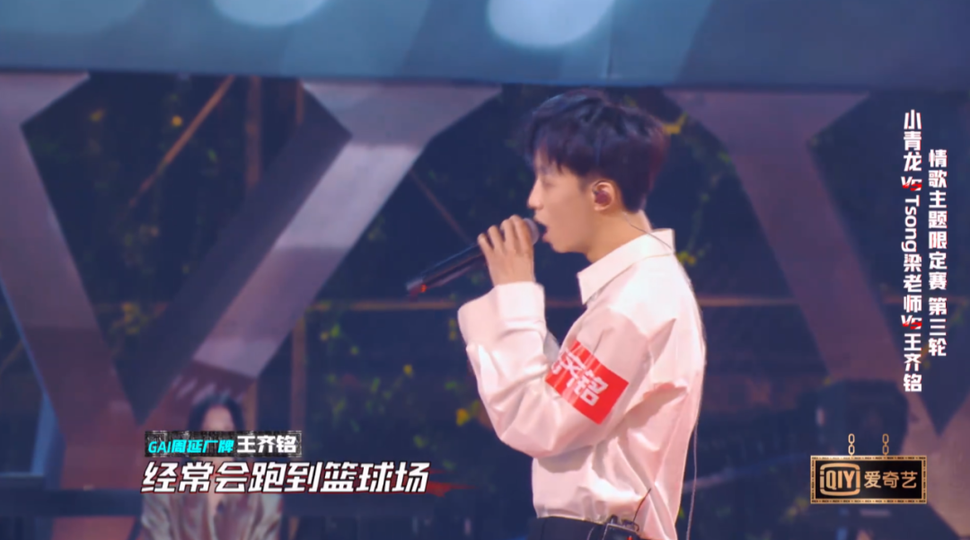 《中国新说唱》的情歌专场，是对听Hip-Hop女生最大的侮辱