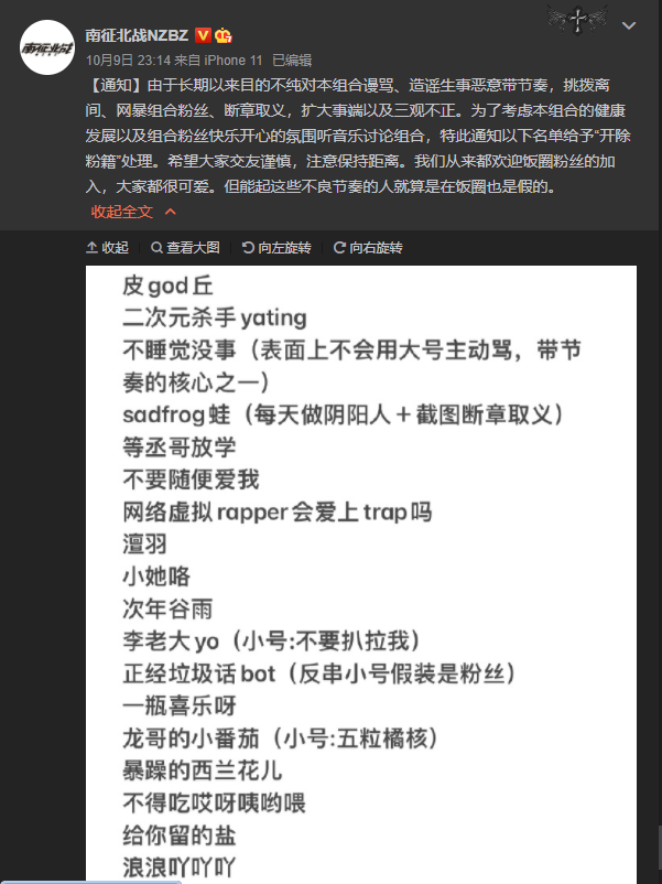 胡汀洋:在南征北战面前,幼稚园杀手根本不值一提。 | 第1张 | 嘻哈中国 胡汀洋:在南征北战面前,幼稚园杀手根本不值一提。 | 第1张