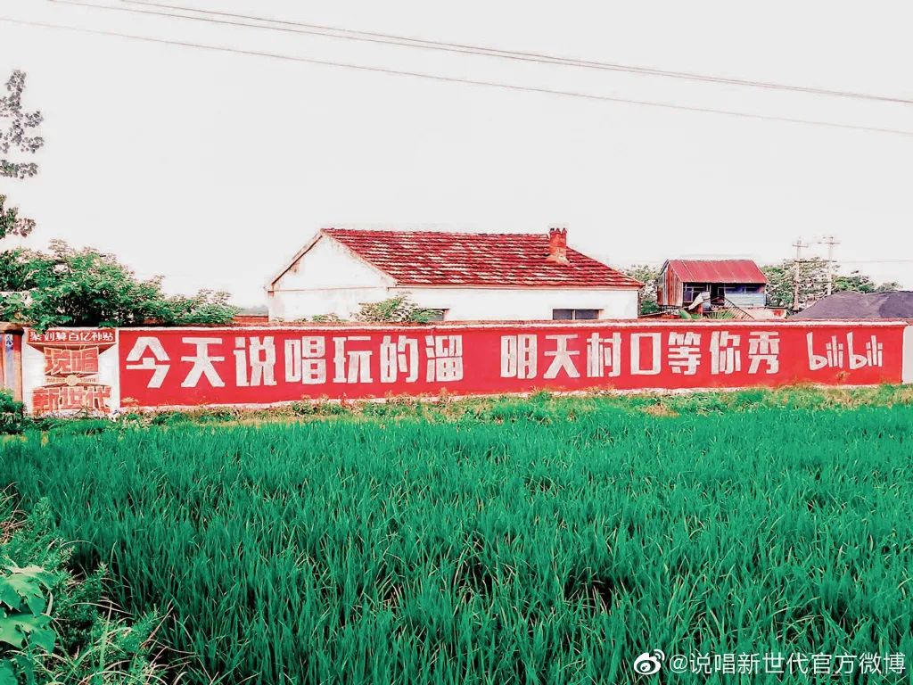 《中国新说唱》要把总决赛做成“哈圈春晚” | 第7张 | 嘻哈中国 《中国新说唱》要把总决赛做成“哈圈春晚” | 第7张