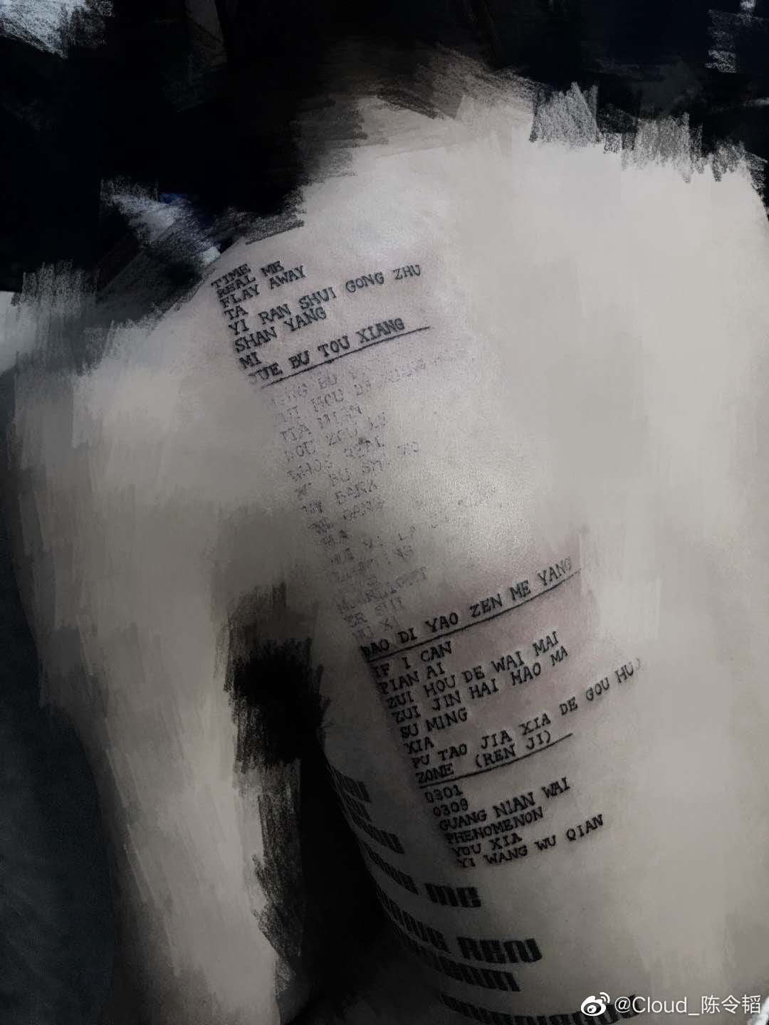 陈令韬 在《中国新说唱》落败的第二天，转身就成为了节目的音乐总监 | 第7张