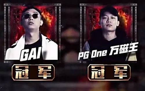 谁在堵死PG One的艰难复出路？