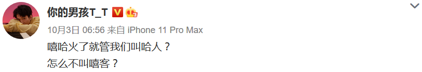 车澈:有些rapper,没艺术家的命,却得了艺术家的病 | 第6张 | 嘻哈中国 车澈:有些rapper,没艺术家的命,却得了艺术家的病 | 第6张