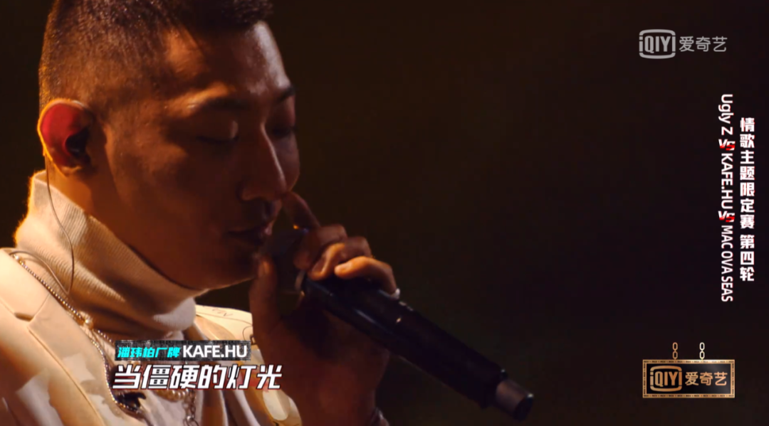 《中国新说唱》的情歌专场，是对听Hip-Hop女生最大的侮辱