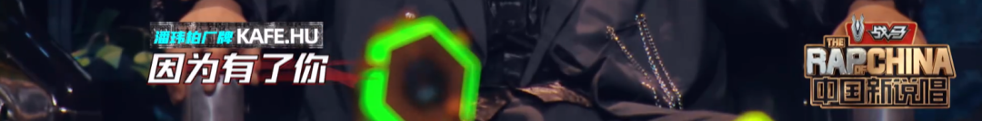 如果《新说唱》能请这些大魔王来踢馆,选手们会“死”的很惨… | 第14张 | 嘻哈中国 如果《新说唱》能请这些大魔王来踢馆,选手们会“死”的很惨… | 第14张