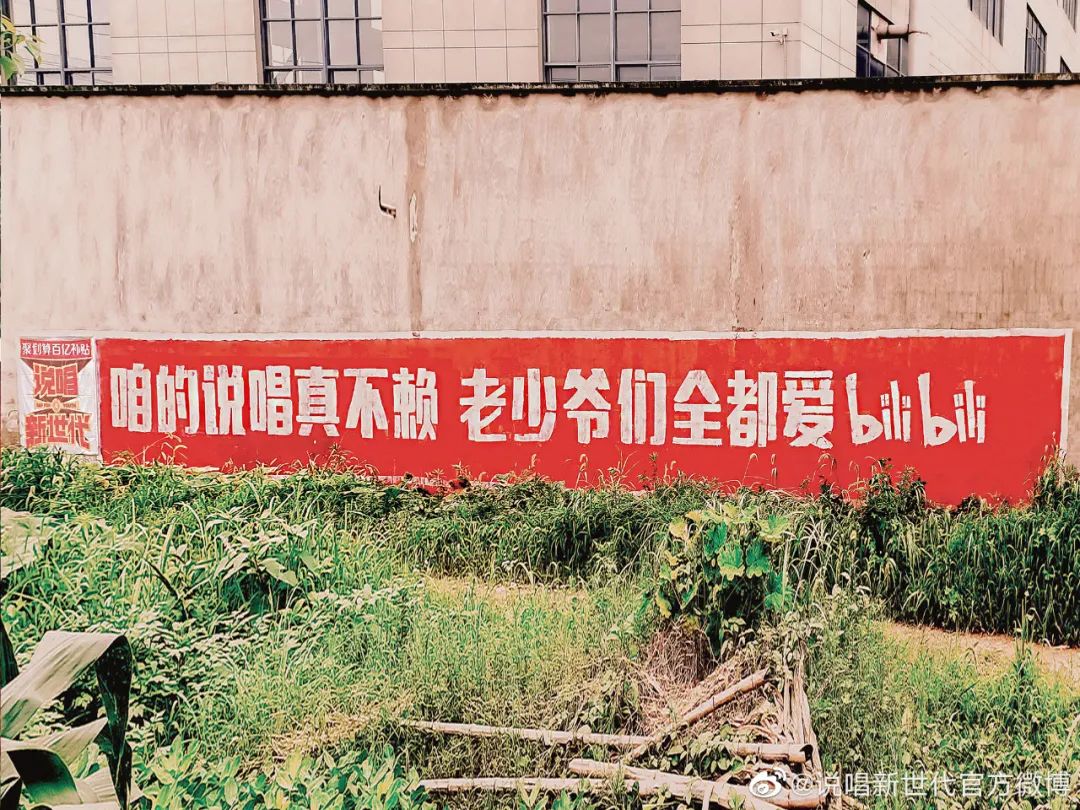 《中国新说唱》要把总决赛做成“哈圈春晚” | 第5张 | 嘻哈中国 《中国新说唱》要把总决赛做成“哈圈春晚” | 第5张