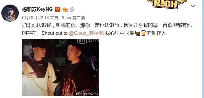 陈令韬 在《中国新说唱》落败的第二天，转身就成为了节目的音乐总监 | 第13张