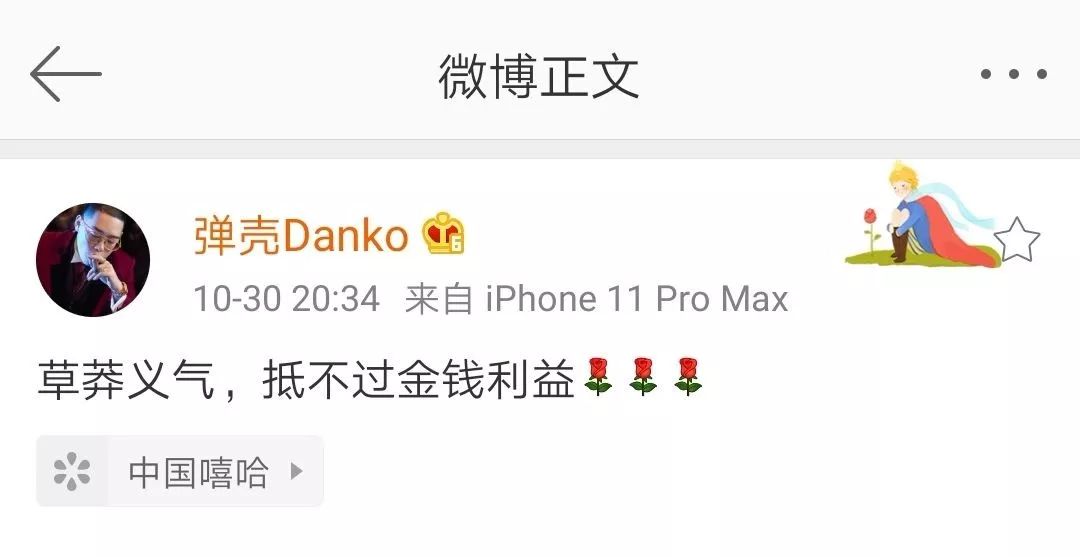 谁在堵死PG One的艰难复出路？