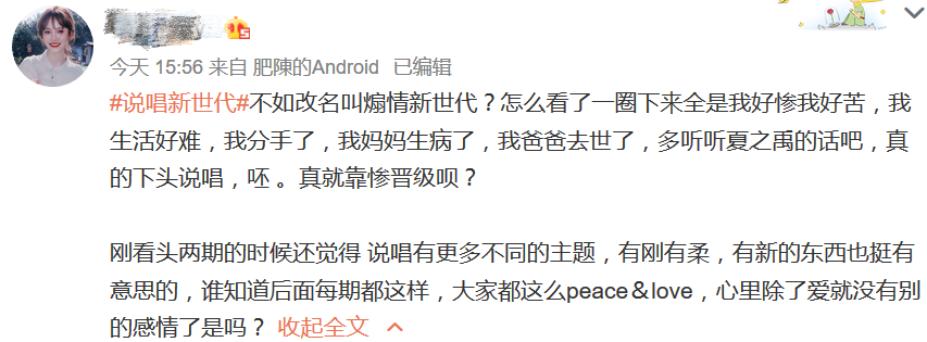 有人说斯威特的《老刘》是在煽情、卖惨