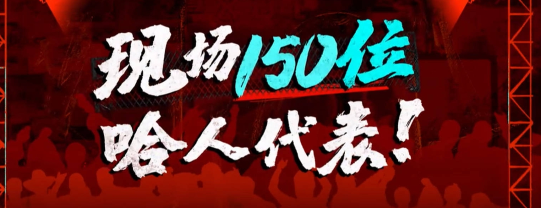 当Rapper成为哈人和贷人,当走心说唱被骂卖惨,TT李佳隆斯威特终于坐不住了。 | 第1张 | 嘻哈中国 当Rapper成为哈人和贷人,当走心说唱被骂卖惨,TT李佳隆斯威特终于坐不住了。 | 第1张