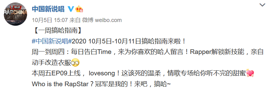 车澈:有些rapper,没艺术家的命,却得了艺术家的病 | 第5张 | 嘻哈中国 车澈:有些rapper,没艺术家的命,却得了艺术家的病 | 第5张