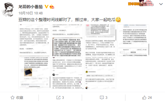 胡汀洋:在南征北战面前,幼稚园杀手根本不值一提。 | 第3张 | 嘻哈中国 胡汀洋:在南征北战面前,幼稚园杀手根本不值一提。 | 第3张