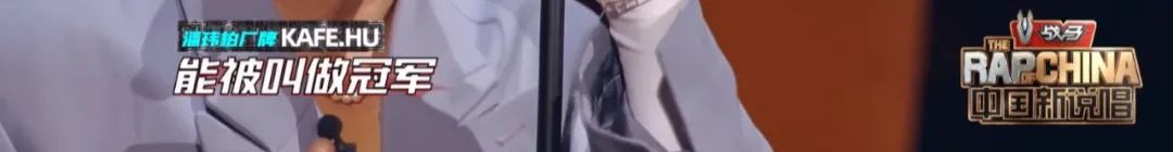 如果《新说唱》能请这些大魔王来踢馆,选手们会“死”的很惨… | 第13张 | 嘻哈中国 如果《新说唱》能请这些大魔王来踢馆,选手们会“死”的很惨… | 第13张