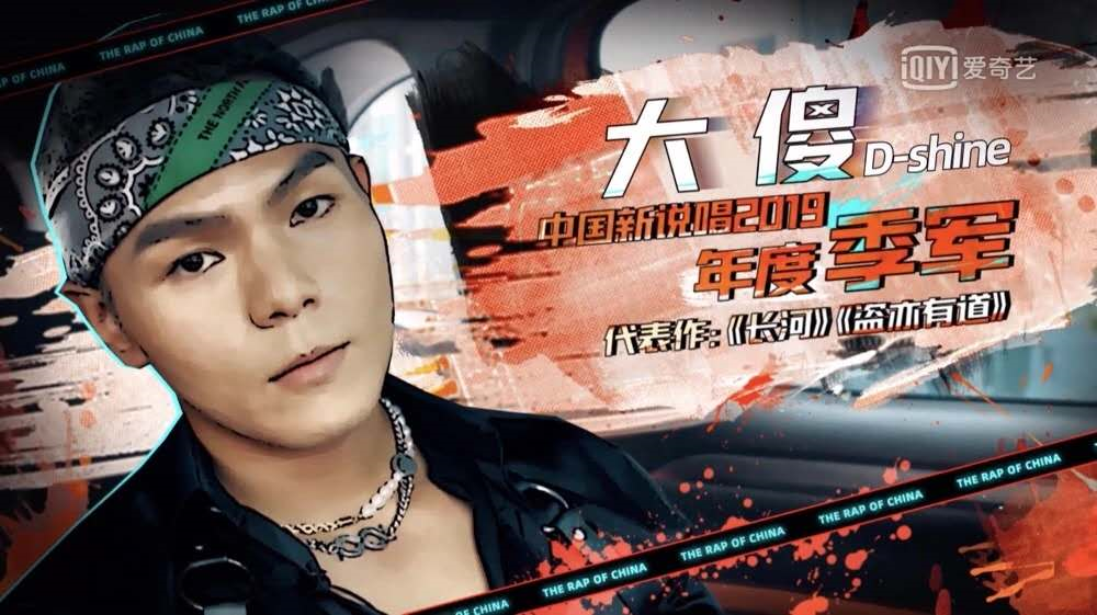 新说唱两场大魔王上演吊打,网友又开始喊剧本了? | 第15张 | 嘻哈中国 新说唱两场大魔王上演吊打,网友又开始喊剧本了? | 第15张