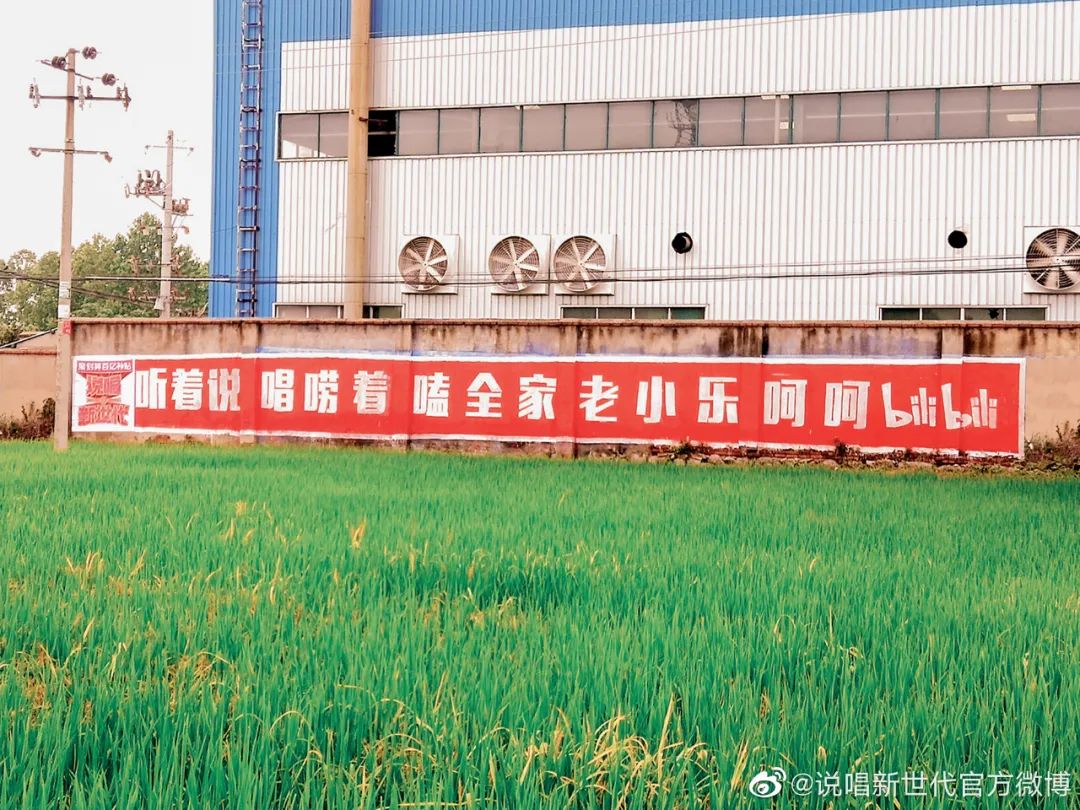 《中国新说唱》要把总决赛做成“哈圈春晚” | 第6张 | 嘻哈中国 《中国新说唱》要把总决赛做成“哈圈春晚” | 第6张