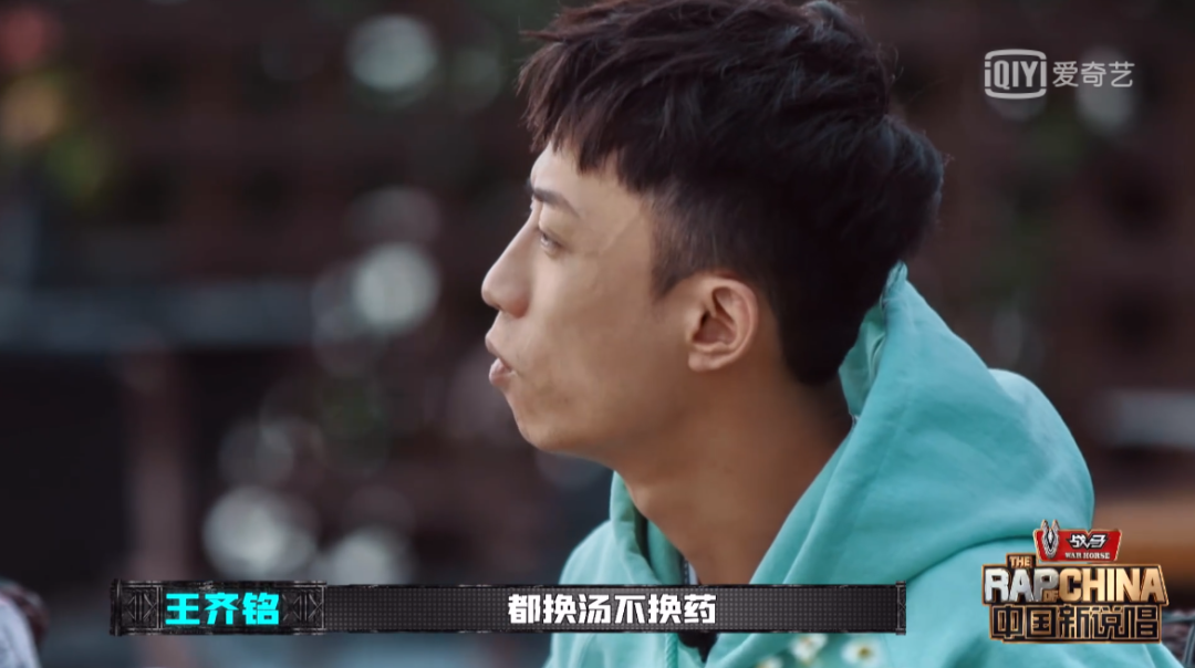 当我们不需要《中国新说唱》时，中文说唱也就真的走起来了