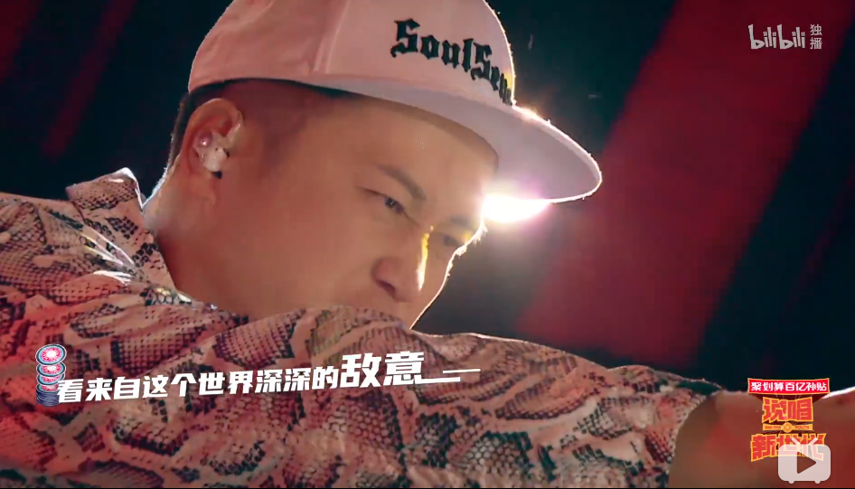 听完斯威特的《老刘》，谁还能说《说唱新世代》没有作品？