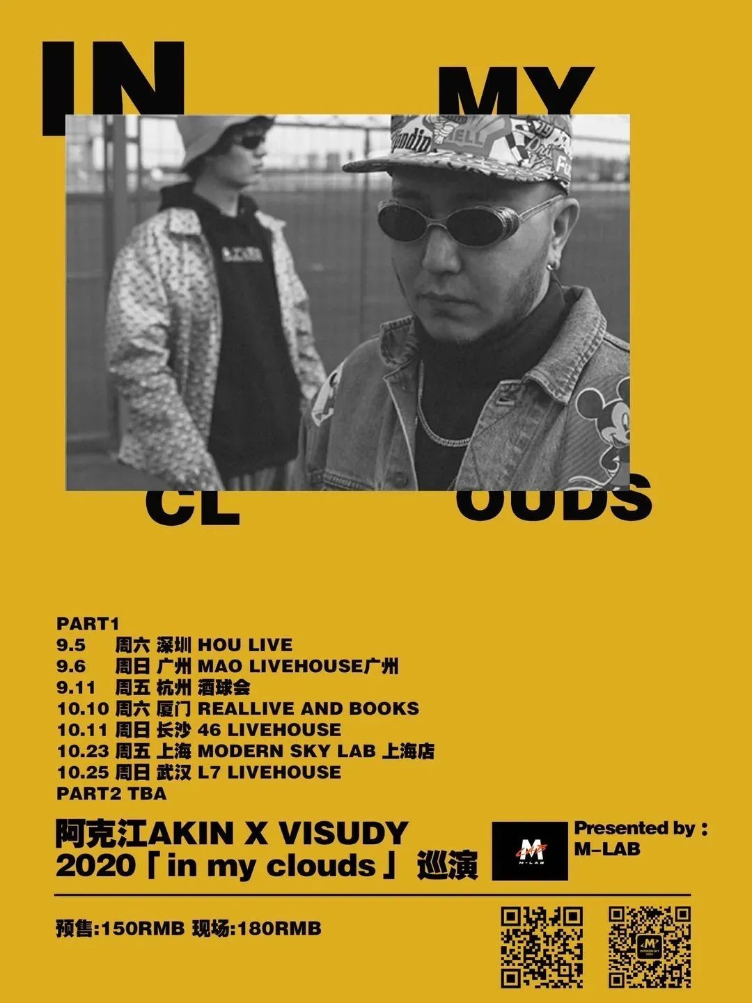 即使参加再多的选秀节目，也不会有人说他是Fake HipHop | 第17张