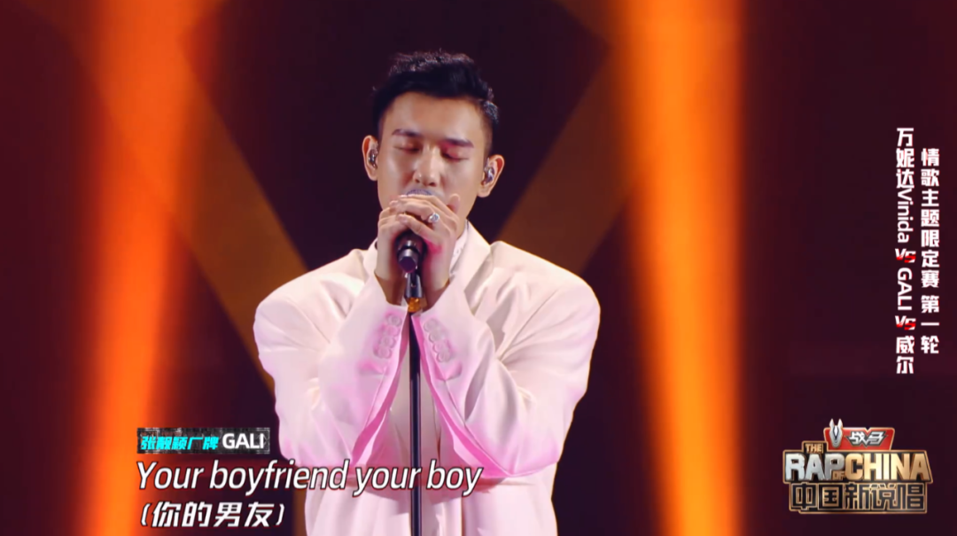 《中国新说唱》的情歌专场，是对听Hip-Hop女生最大的侮辱