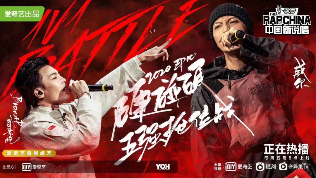 《中国新说唱》这场过后，最具冠军相的当属他俩 | 第4张