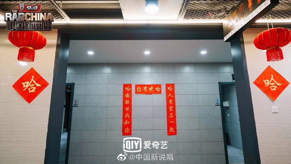 《中国新说唱》要把总决赛做成“哈圈春晚” | 第2张 | 嘻哈中国 《中国新说唱》要把总决赛做成“哈圈春晚” | 第2张