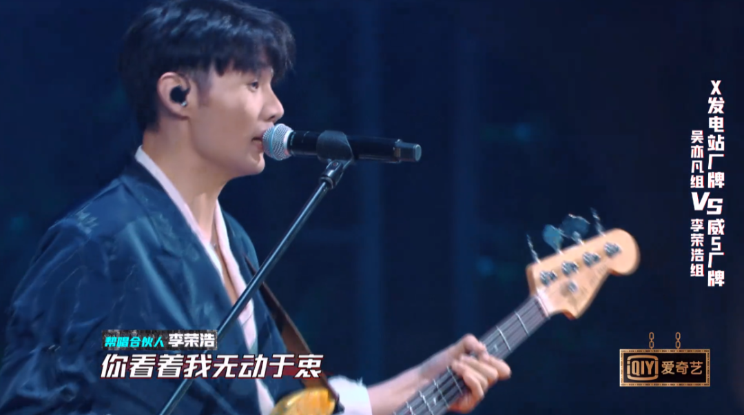 歌曲中没有小青龙的署名也许是节目组忘了，但把王齐铭写成李大奔这又怎么解释？