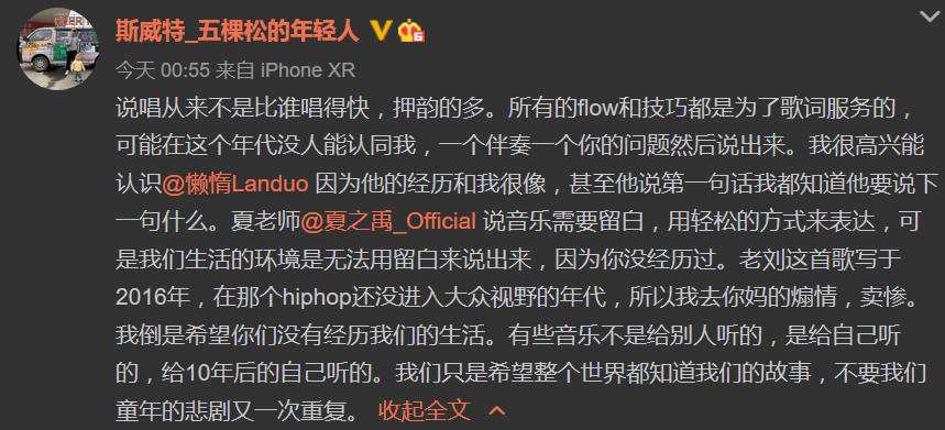 有人说斯威特的《老刘》是在煽情、卖惨