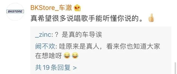 说唱圈走向主流的路一定要饭圈化吗？