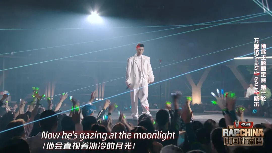 不懂就问，威尔淘汰万妮达的这首歌是不是太油了？