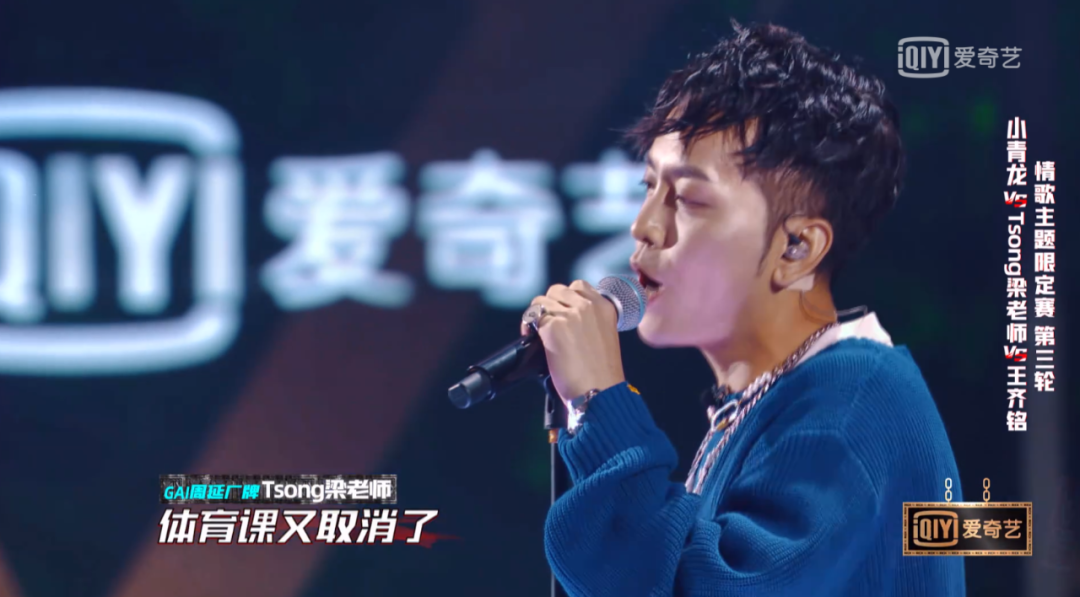 《中国新说唱》的情歌专场，是对听Hip-Hop女生最大的侮辱