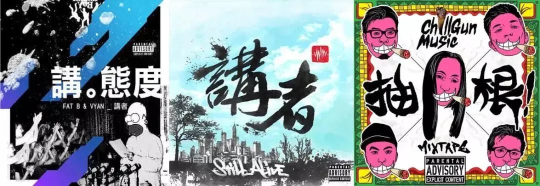 连怼Ty.和天府事变 与前队友撕逼，穿个拖鞋就演出的他是广东说唱一顶一的狠角色