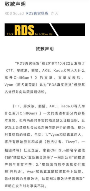 连怼Ty.和天府事变 与前队友撕逼，穿个拖鞋就演出的他是广东说唱一顶一的狠角色