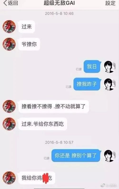 GAI: 我的人设永远不会翻车