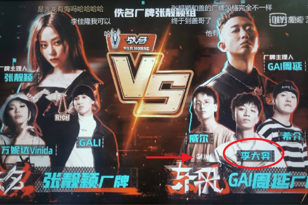 当我们不需要《中国新说唱》时，中文说唱也就真的走起来了