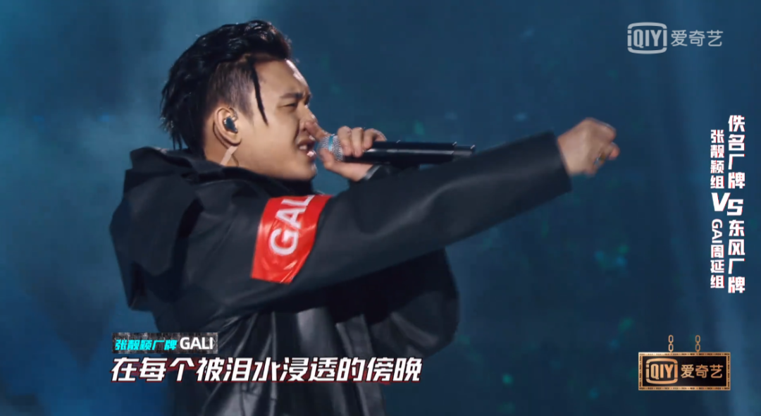 歌曲中没有小青龙的署名也许是节目组忘了，但把王齐铭写成李大奔这又怎么解释？