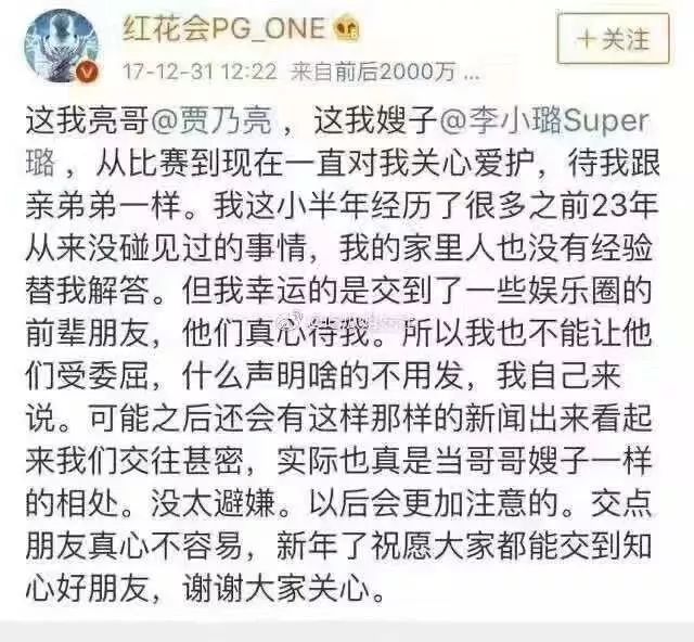 谁在堵死PG One的艰难复出路？