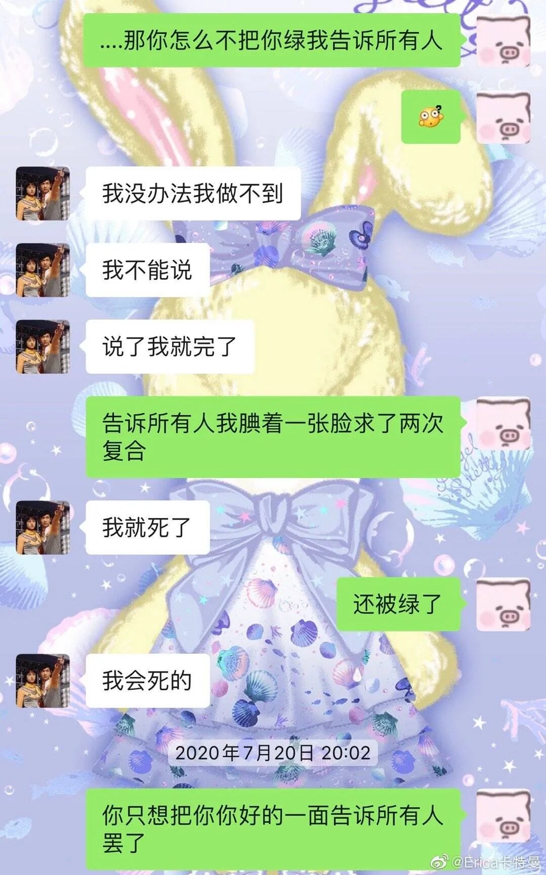 法老人设崩塌？大型脱粉现场还是一场误会？