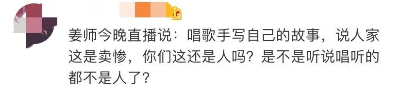 当Rapper成为哈人和贷人,当走心说唱被骂卖惨,TT李佳隆斯威特终于坐不住了。 | 第10张 | 嘻哈中国 当Rapper成为哈人和贷人,当走心说唱被骂卖惨,TT李佳隆斯威特终于坐不住了。 | 第10张