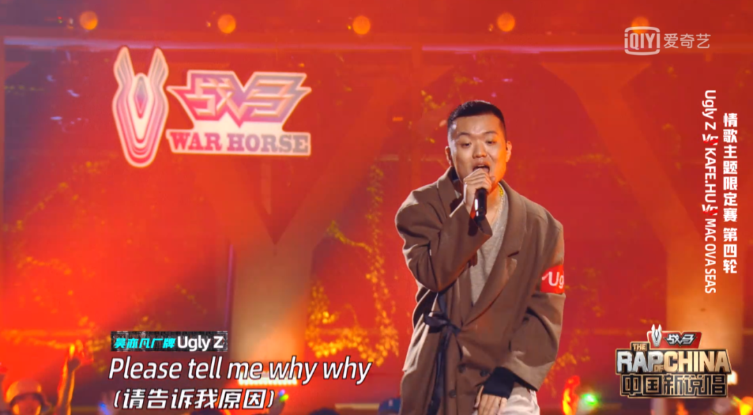 《中国新说唱》的情歌专场，是对听Hip-Hop女生最大的侮辱