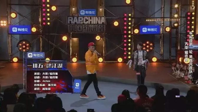 今年新说唱除了小白，王齐铭也被称为混子？