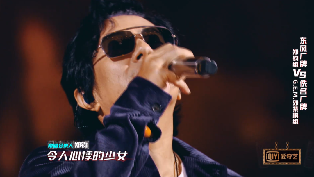 歌曲中没有小青龙的署名也许是节目组忘了，但把王齐铭写成李大奔这又怎么解释？