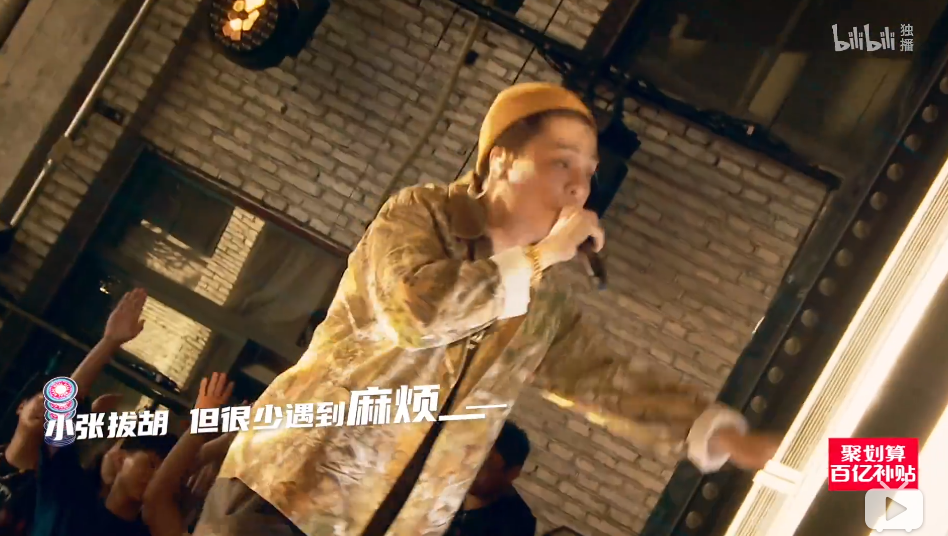 听完斯威特的《老刘》，谁还能说《说唱新世代》没有作品？