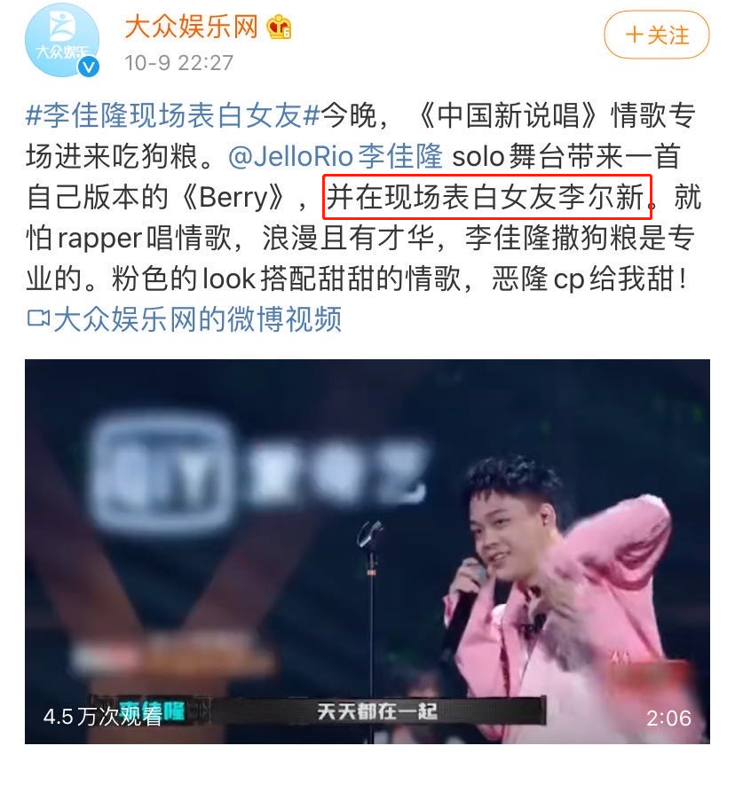 不懂就问，威尔淘汰万妮达的这首歌是不是太油了？