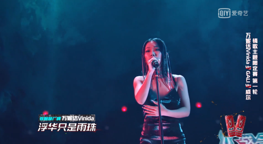 《中国新说唱》的情歌专场，是对听Hip-Hop女生最大的侮辱