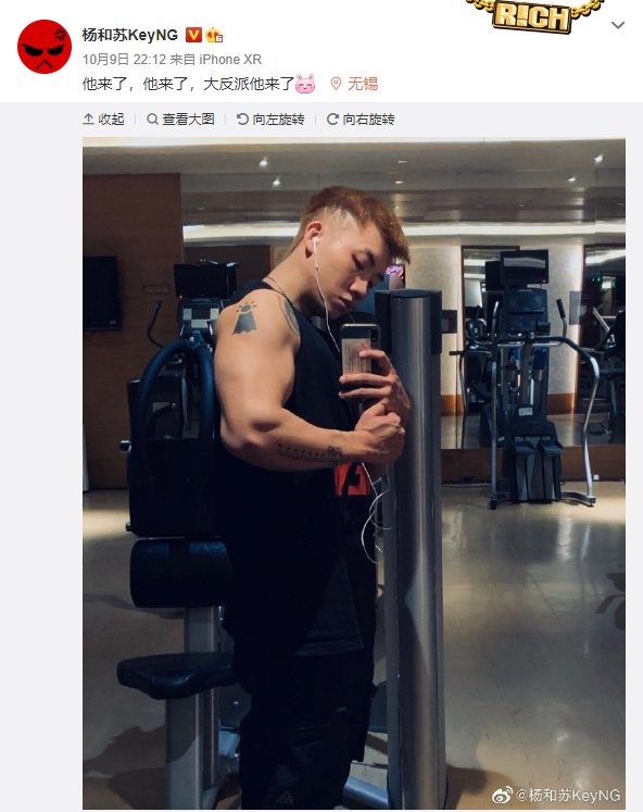 《中国新说唱》大魔王环节回归,黄旭杨和苏大傻将来踢馆? | 第3张 | 嘻哈中国 《中国新说唱》大魔王环节回归,黄旭杨和苏大傻将来踢馆? | 第3张