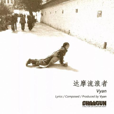 连怼Ty.和天府事变 与前队友撕逼，穿个拖鞋就演出的他是广东说唱一顶一的狠角色