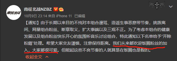 胡汀洋:在南征北战面前,幼稚园杀手根本不值一提。 | 第10张 | 嘻哈中国 胡汀洋:在南征北战面前,幼稚园杀手根本不值一提。 | 第10张