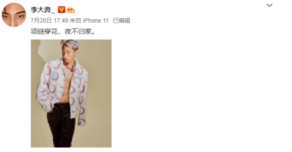 夺冠热门李大奔遗憾淘汰，潘帅泪洒现场，他会上演复活夺冠的戏码么？