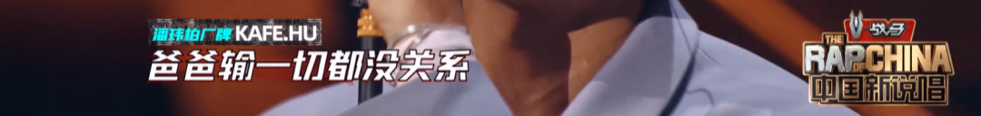 如果《新说唱》能请这些大魔王来踢馆,选手们会“死”的很惨… | 第15张 | 嘻哈中国 如果《新说唱》能请这些大魔王来踢馆,选手们会“死”的很惨… | 第15张